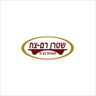 לוגו-שטרן